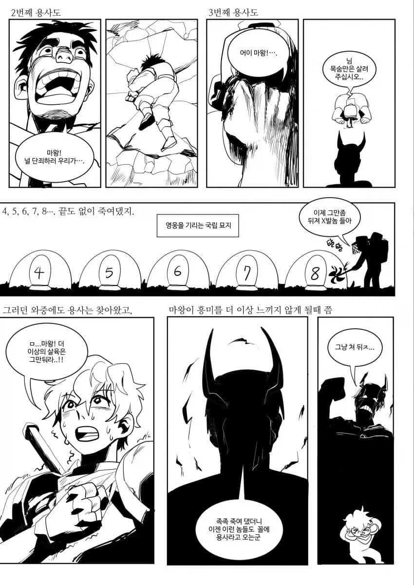 manga_76567175_4a1c_009.webp