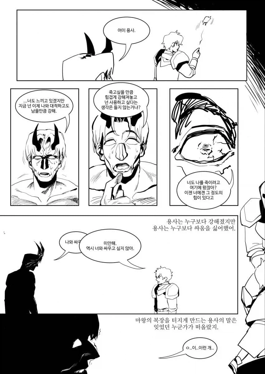 manga_76567175_4a1c_011.webp