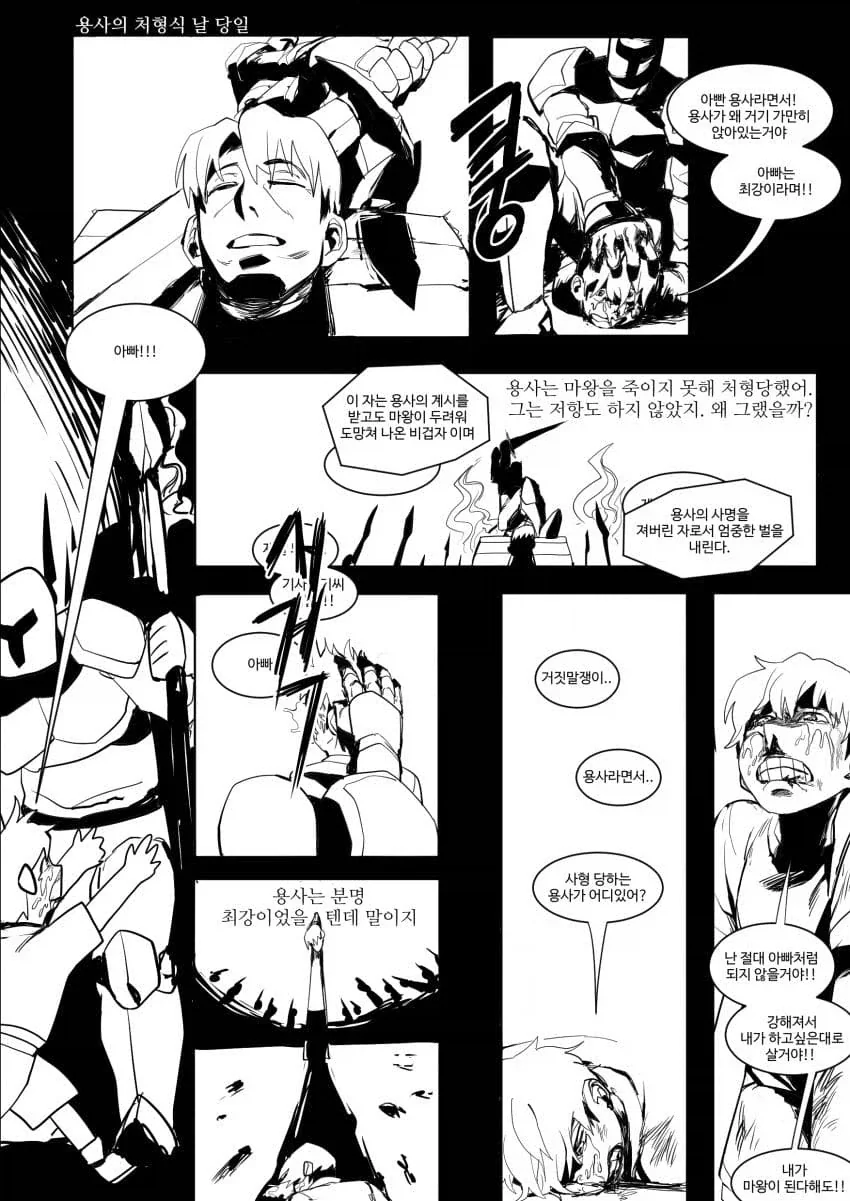 manga_76567175_4a1c_012.webp