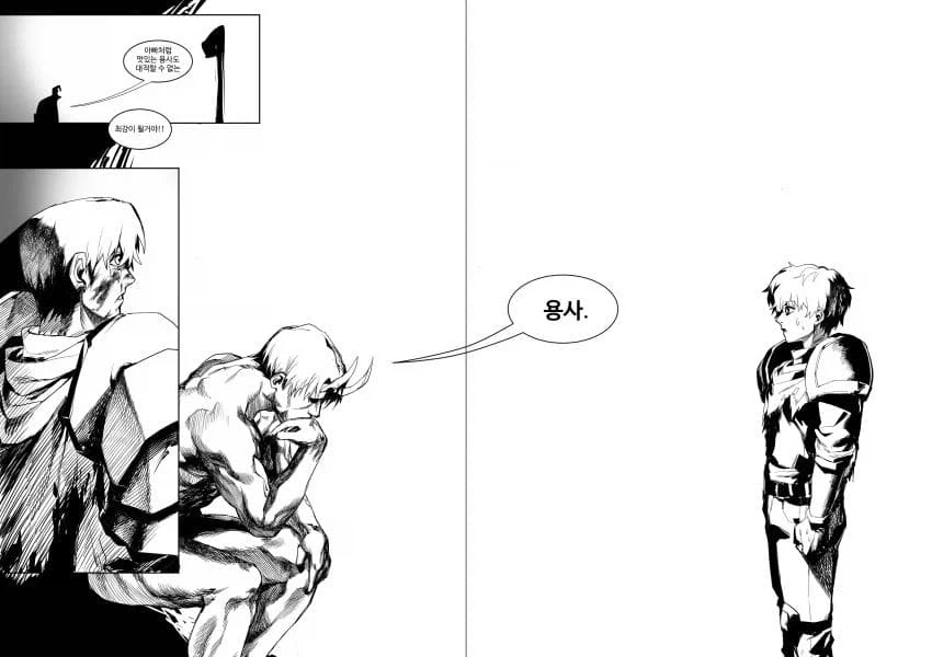 manga_76567175_4a1c_013.webp