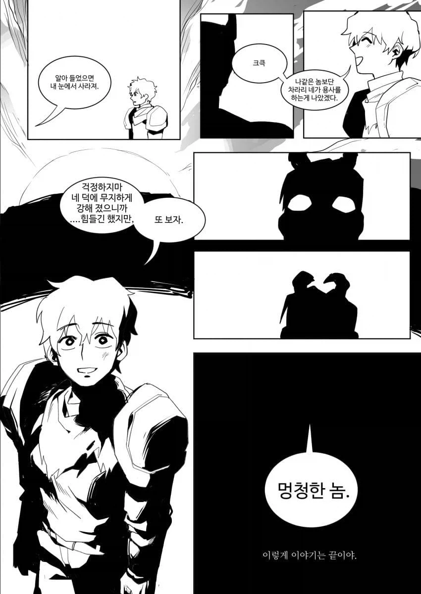 manga_76567175_4a1c_015.webp