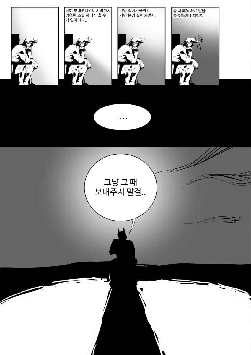 manga_76567175_4a1c_016.webp