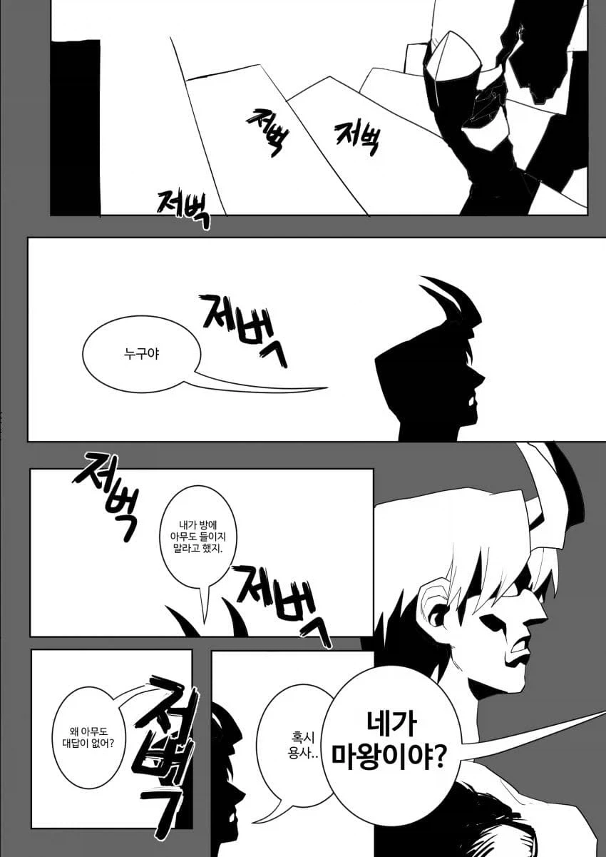 manga_76567175_4a1c_017.webp