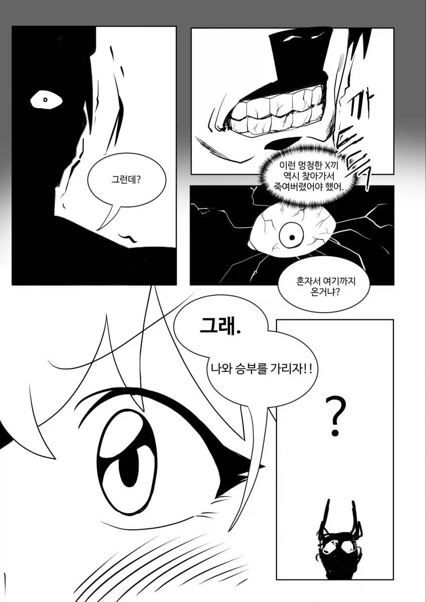 manga_76567175_4a1c_018.webp