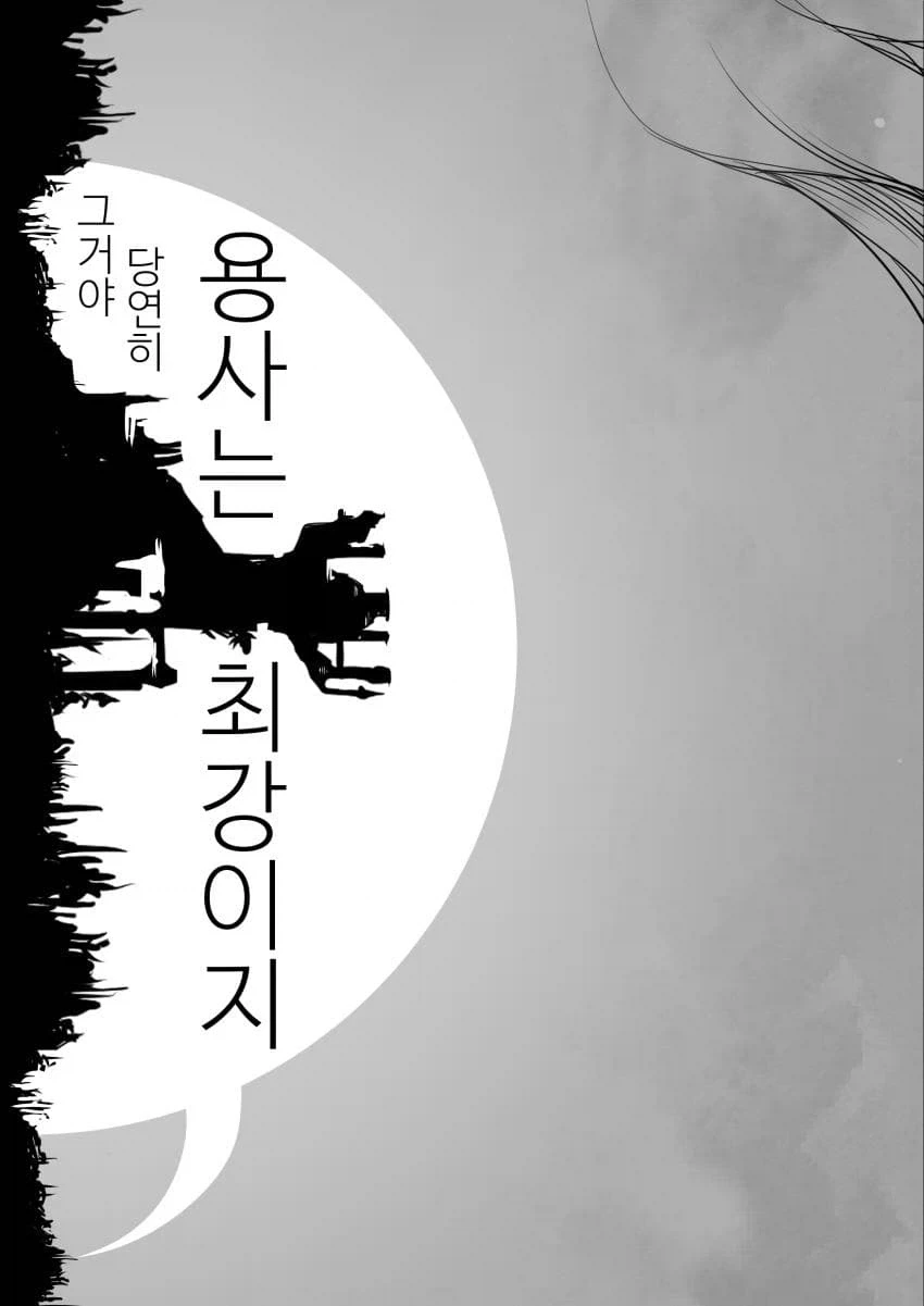 manga_76567175_4a1c_021.webp