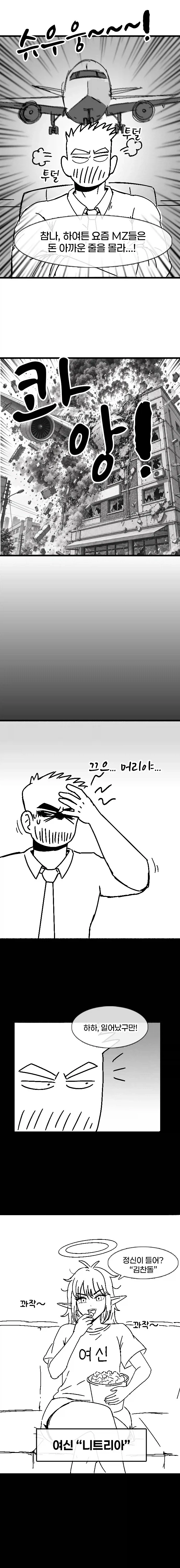 manga_76567305_189f_003.webp