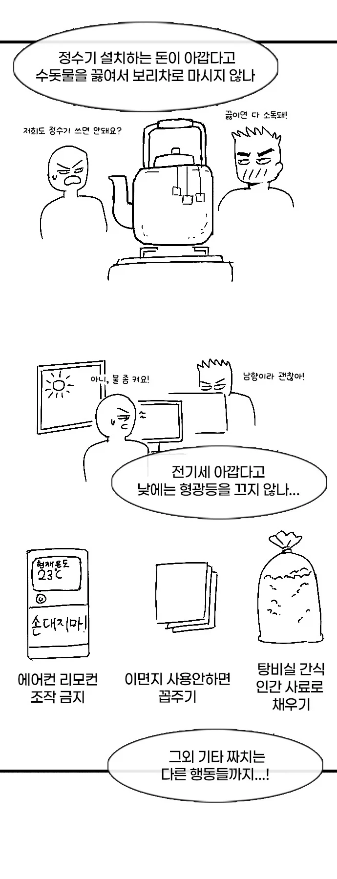manga_76567305_189f_005.webp