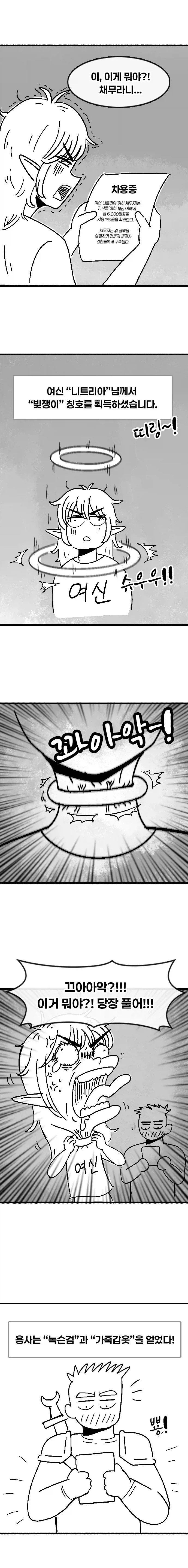 manga_76567305_189f_008.webp