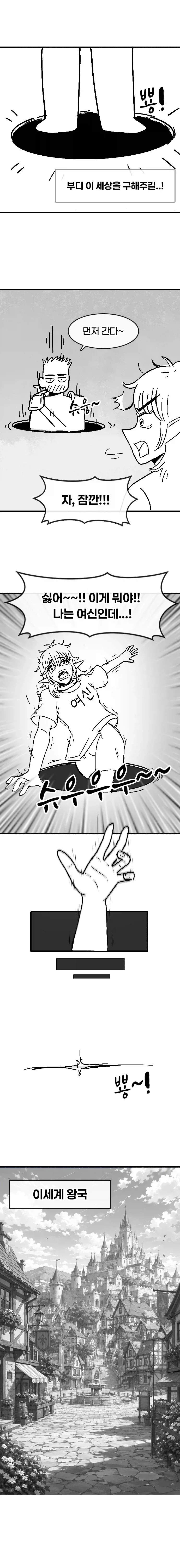 manga_76567305_189f_009.webp