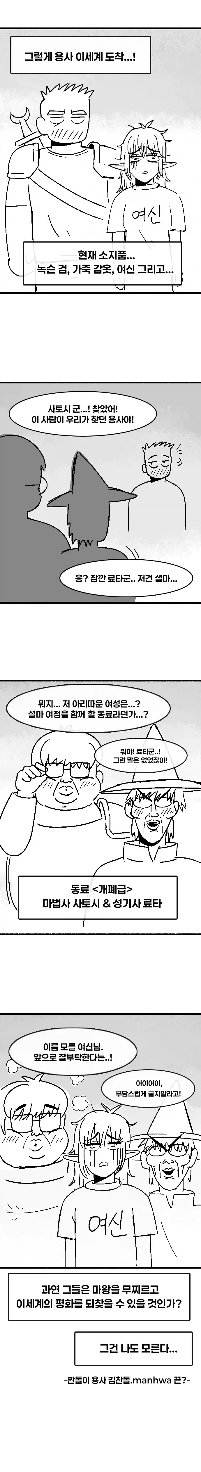 manga_76567305_189f_010.webp