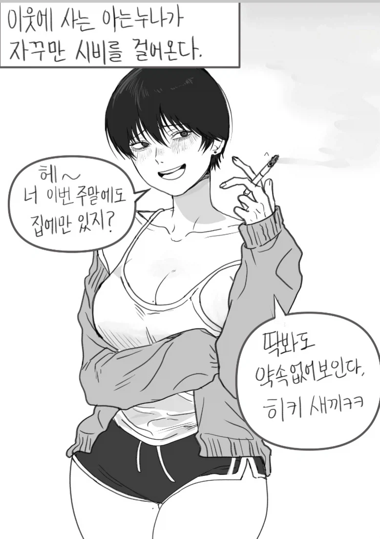 manga_76567407_f7f1_001.webp