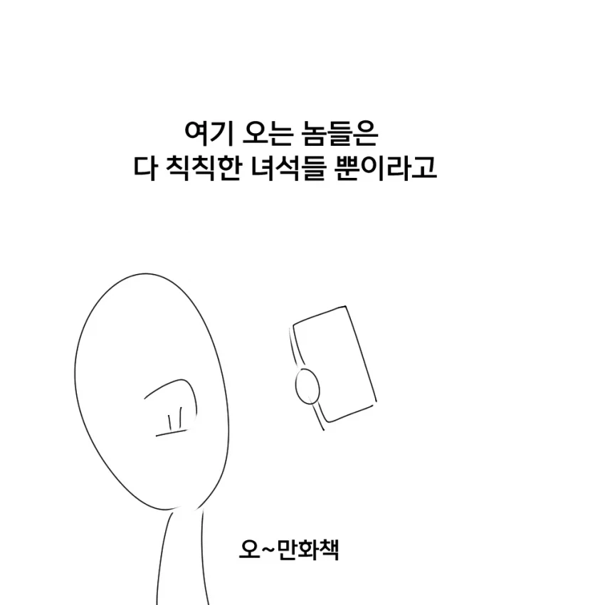 manga_76567582_9471_004.webp