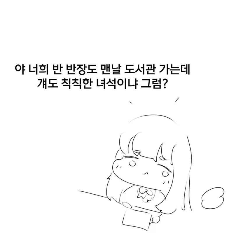 manga_76567582_9471_005.webp