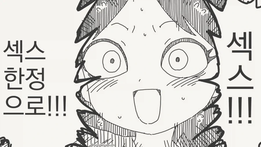 manga_76567594_8b0d_004.webp