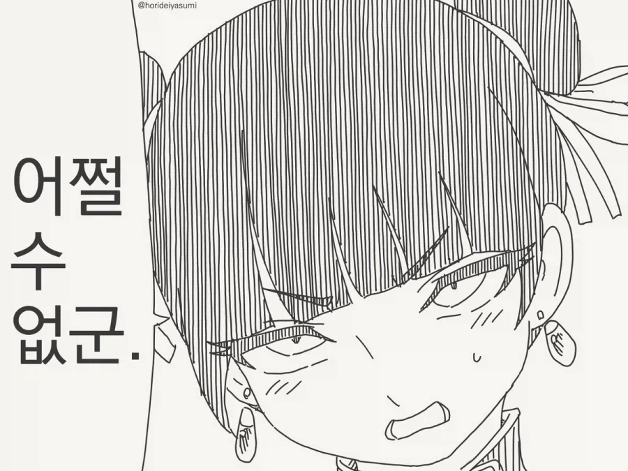 manga_76567666_2161_002.webp