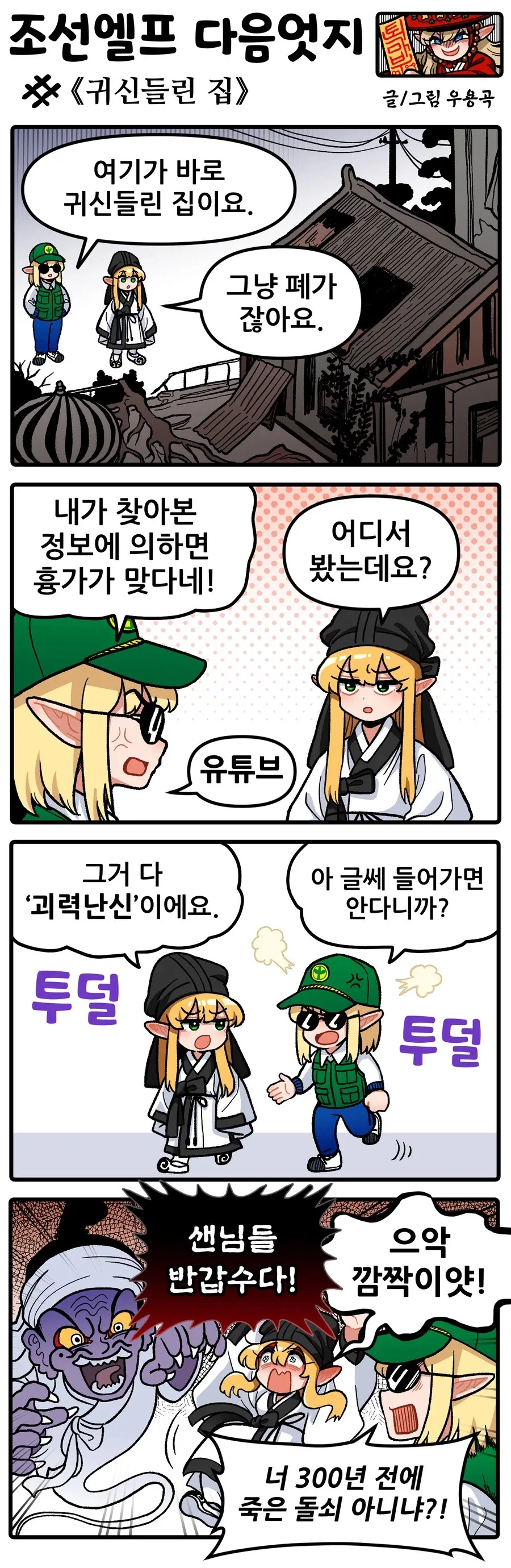 manga_76567791_3886_001.webp