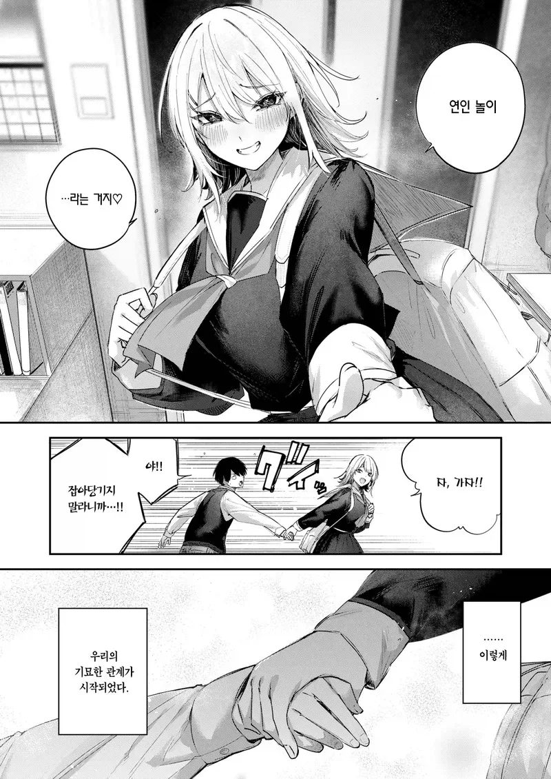 manga_76567846_a99d_006.webp
