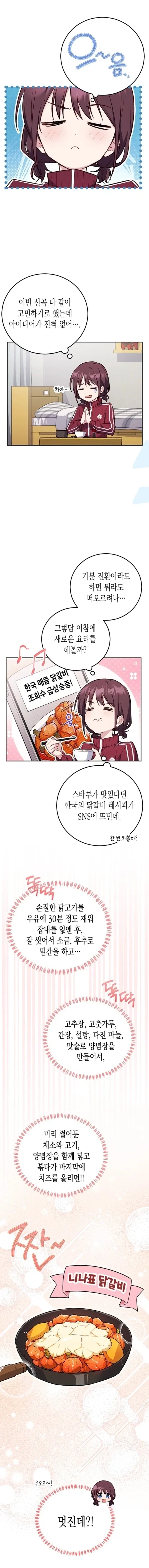 manga_76568331_b691_001.webp