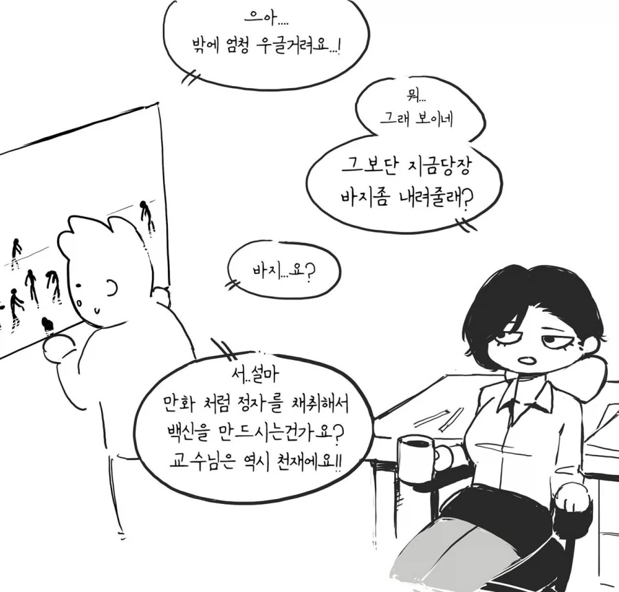 manga_76568374_e603_001.webp