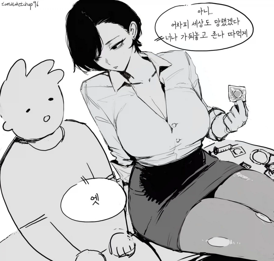 manga_76568374_e603_002.webp