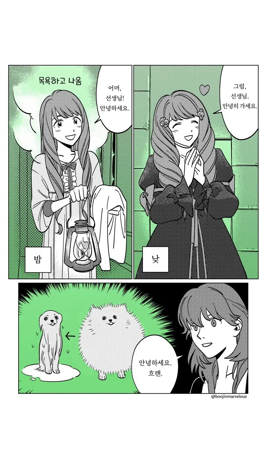 manga_76568426_2dd2_001.webp