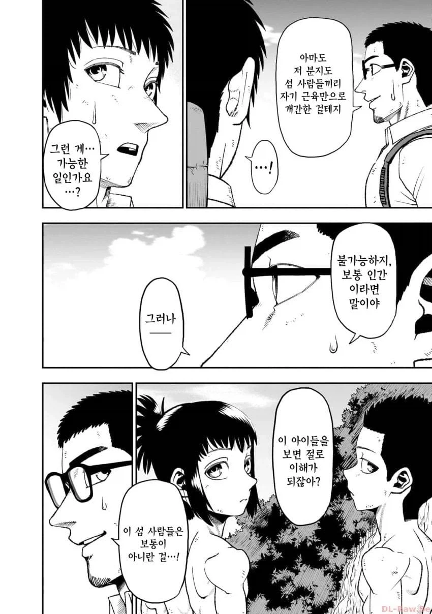 manga_76568498_c7fb_002.webp