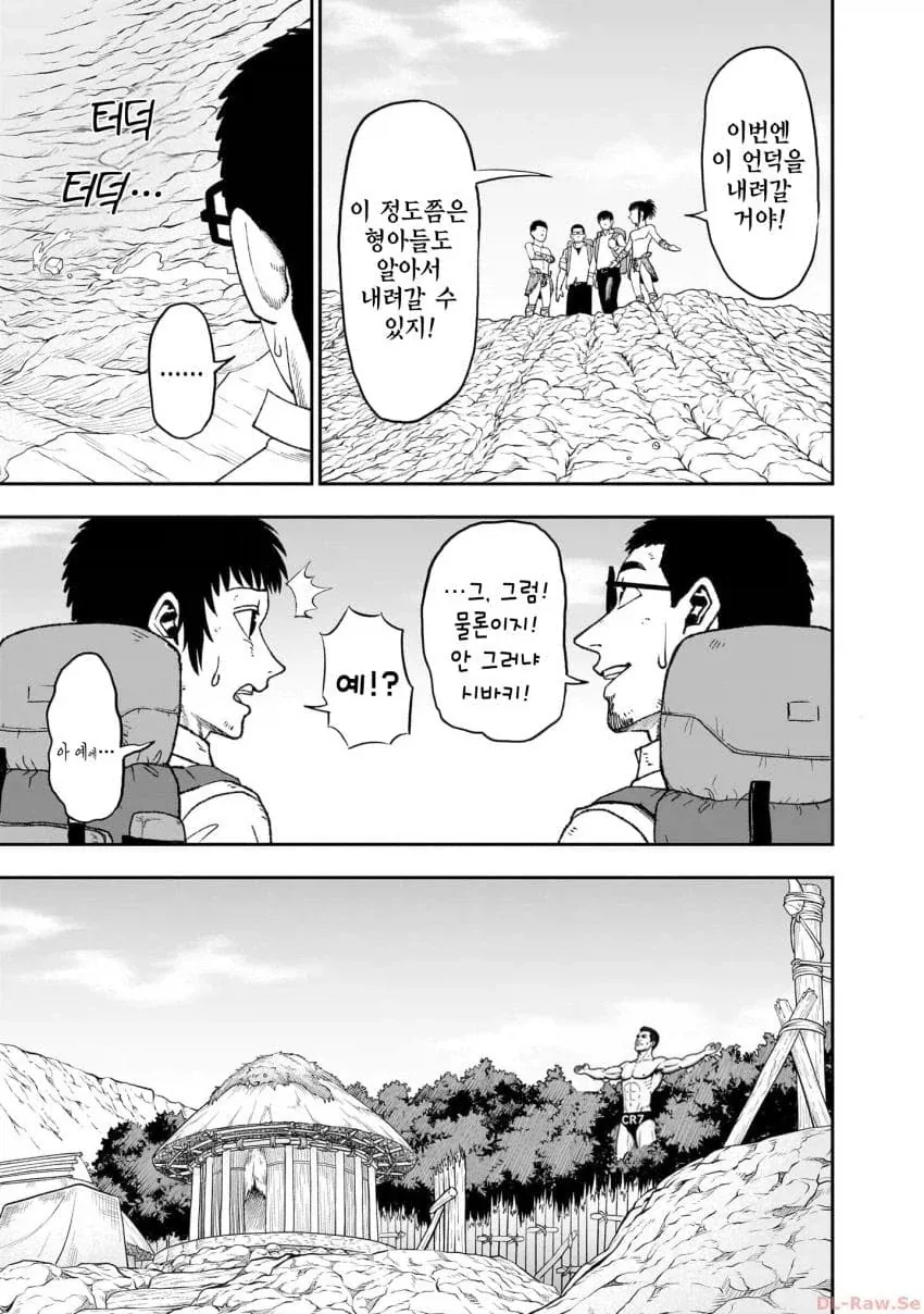 manga_76568498_c7fb_003.webp