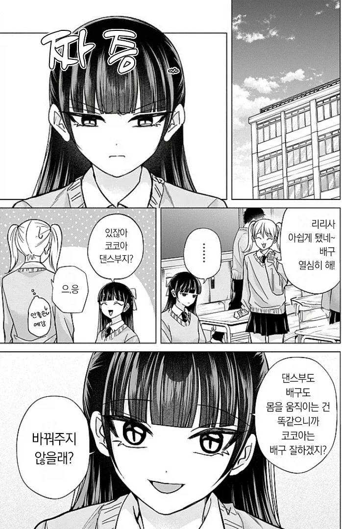 manga_76568688_4ce6_001.webp