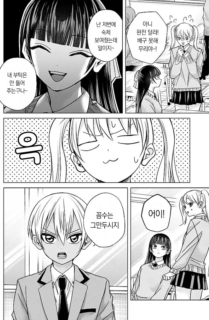 manga_76568688_4ce6_002.webp