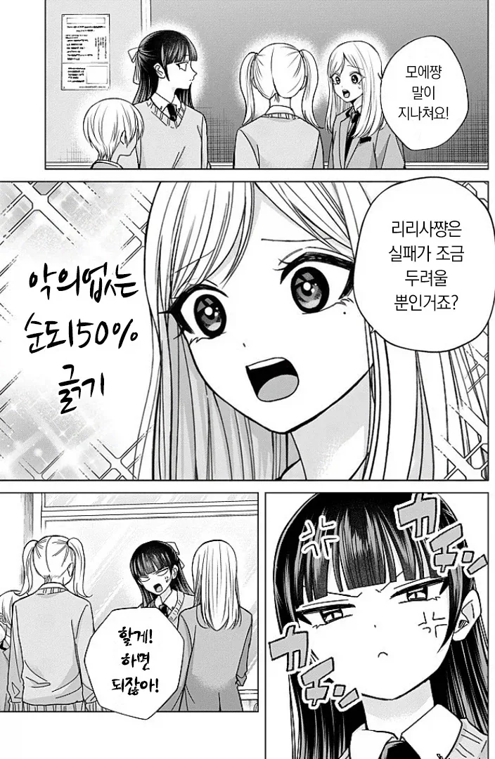 manga_76568688_4ce6_005.webp