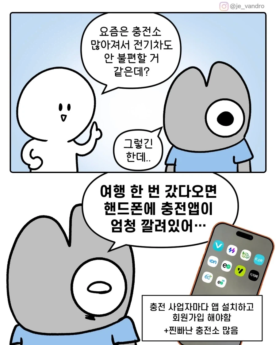 manga_76568805_af31_001.webp