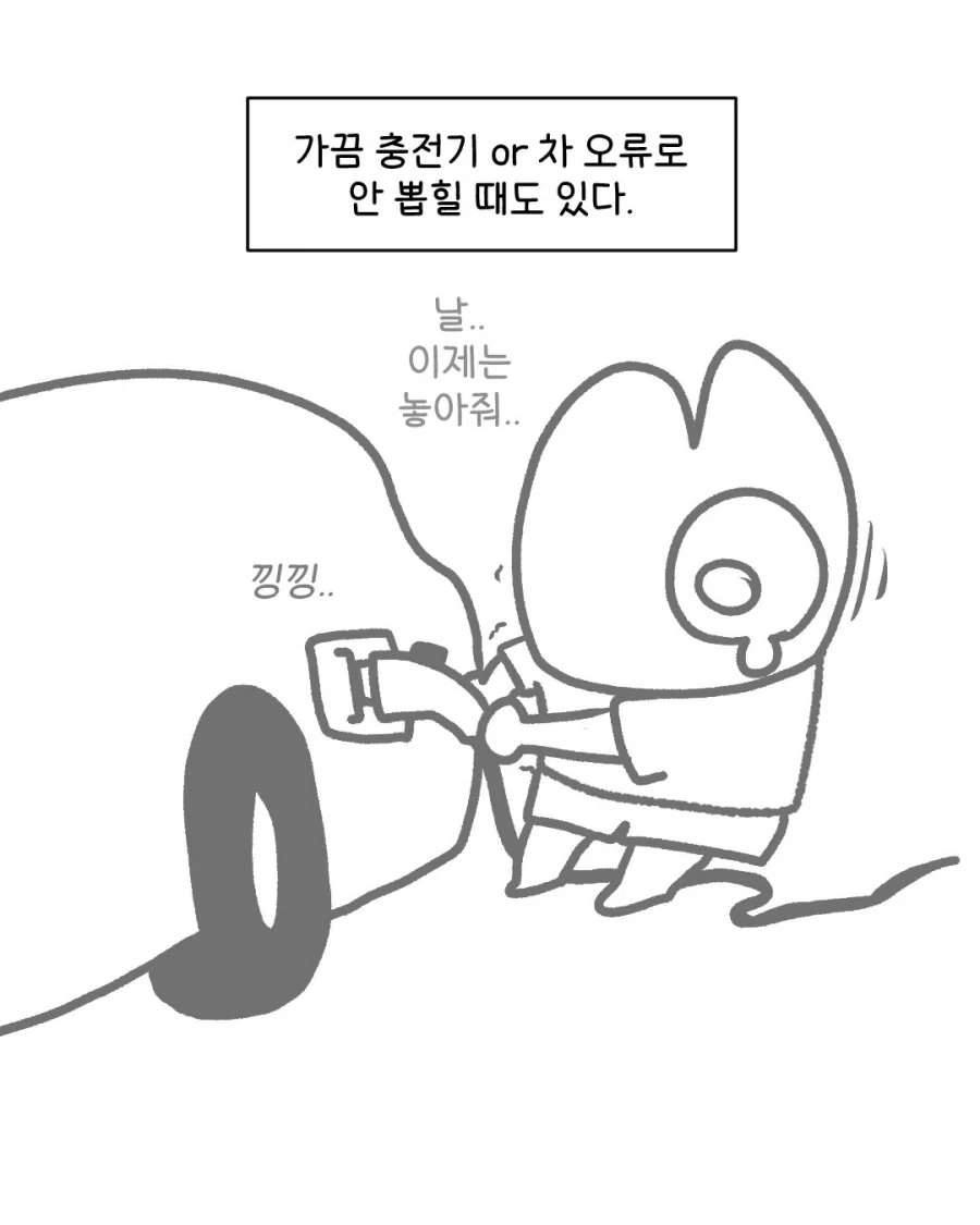 manga_76568805_af31_002.webp