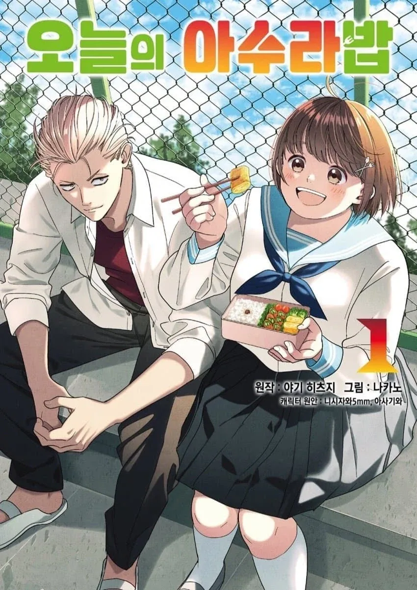manga_76569266_1e8c_001.webp