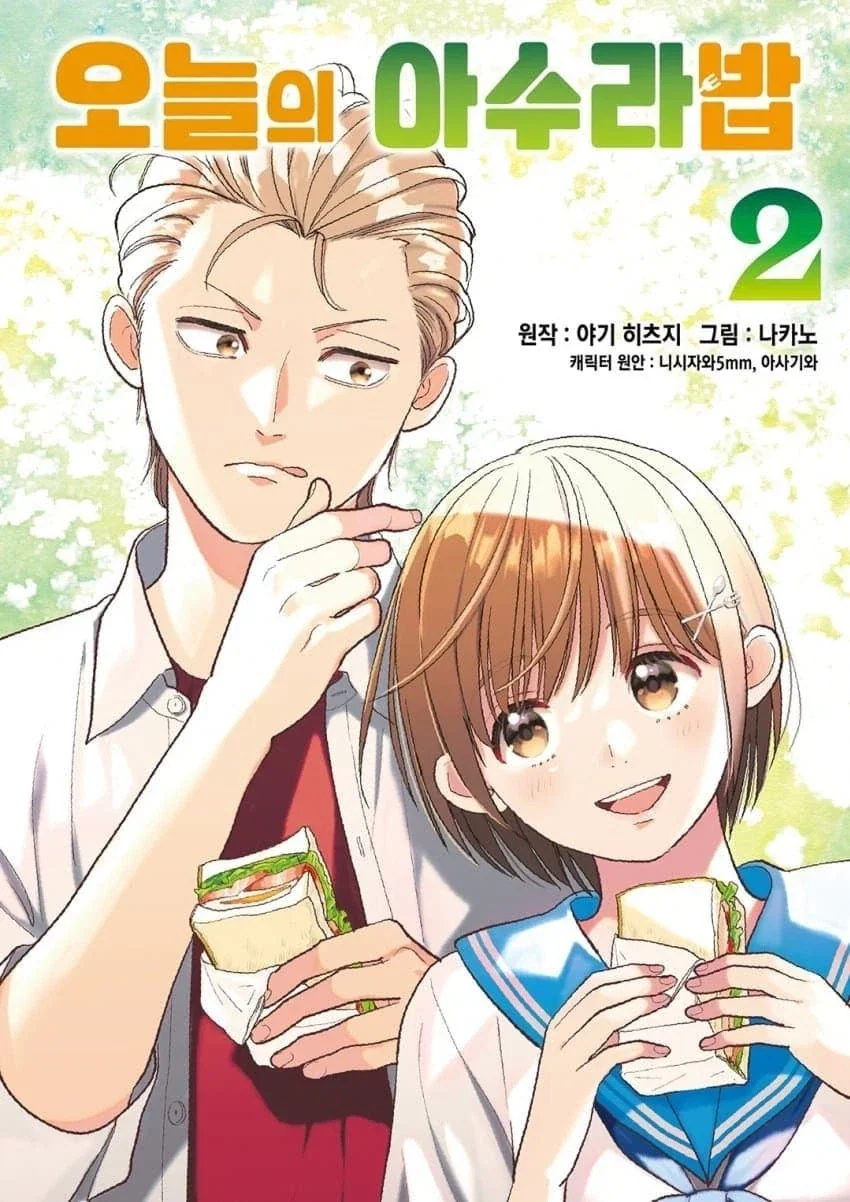 manga_76569266_1e8c_004.webp