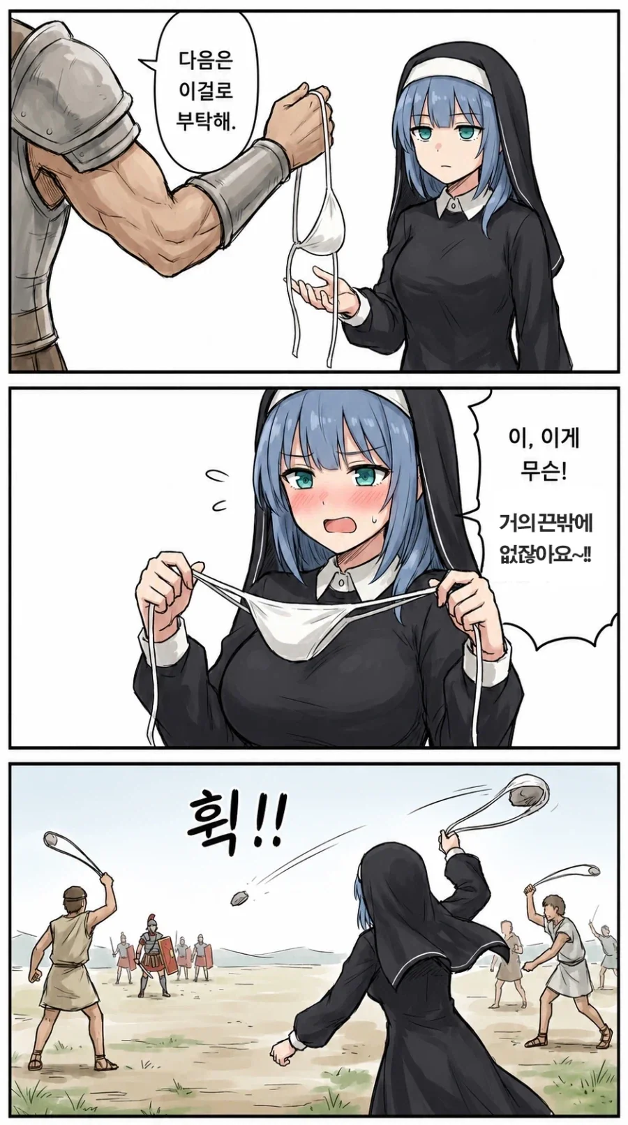 manga_76569291_d4b0_001.webp