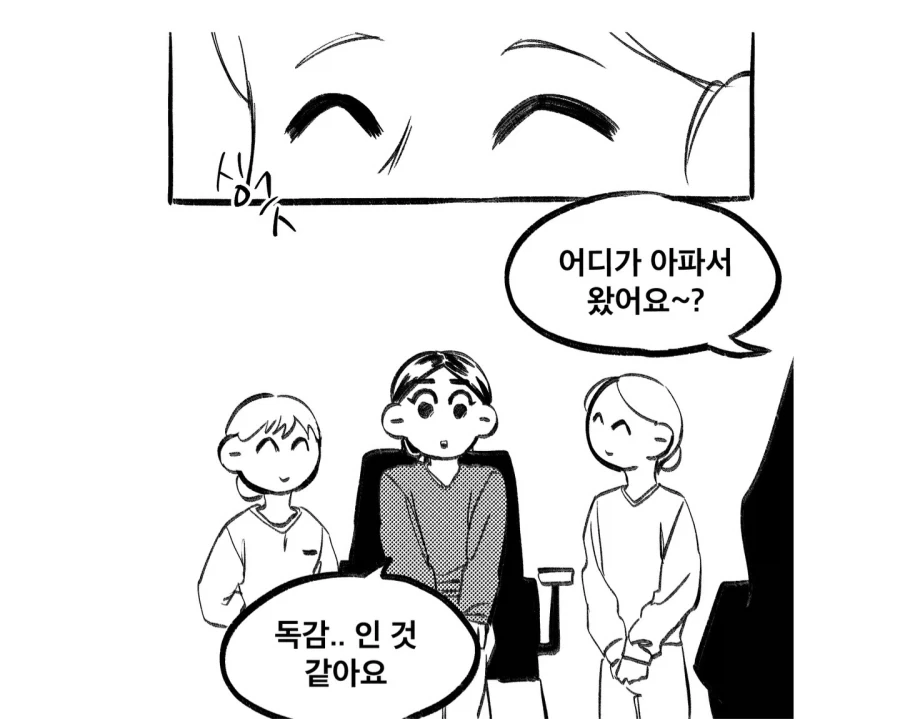 manga_76569445_8a5d_005.webp