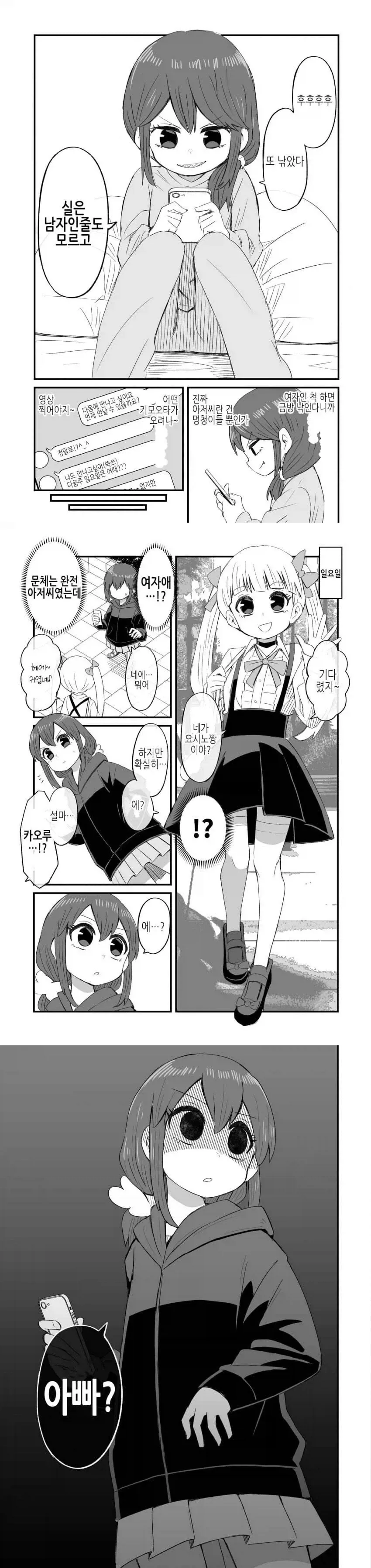 manga_76569456_7721_002.webp