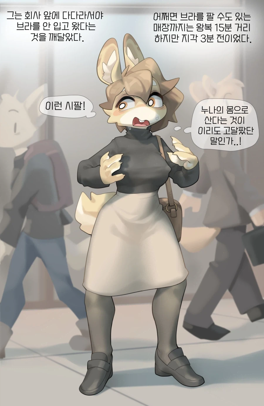 manga_76569520_389d_001.webp