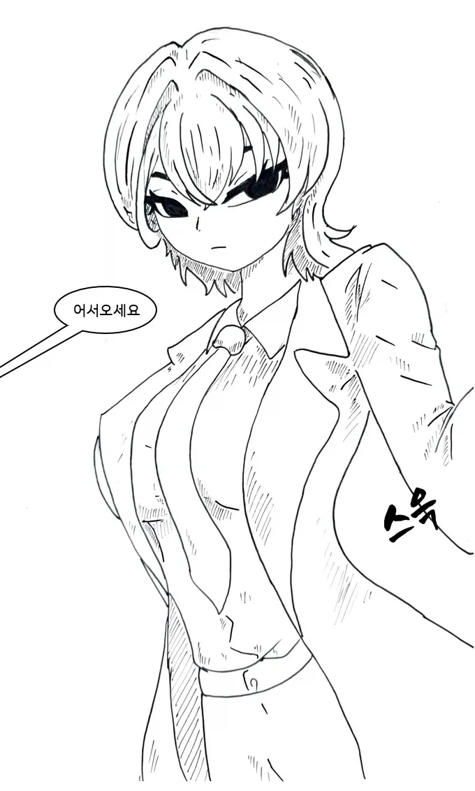 manga_76569561_479e_001.webp