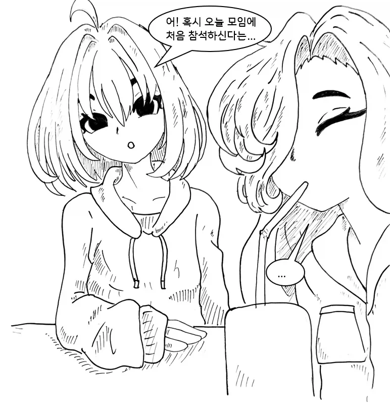 manga_76569561_479e_002.webp