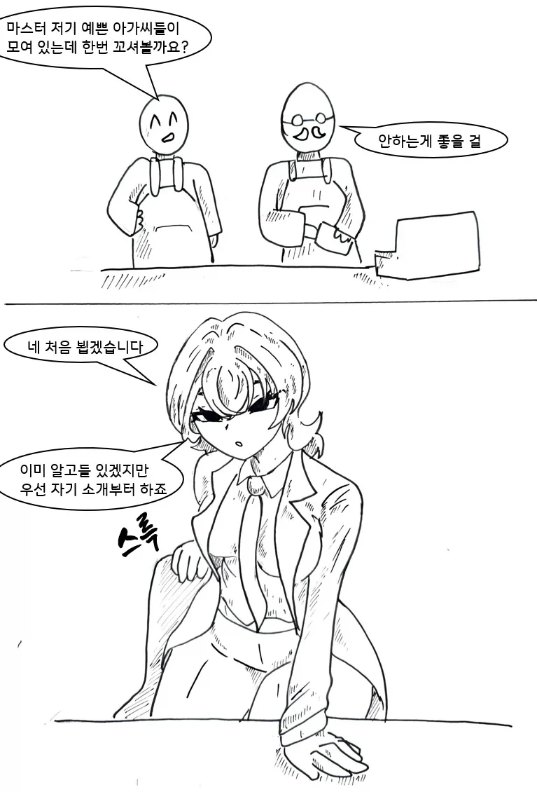 manga_76569561_479e_003.webp