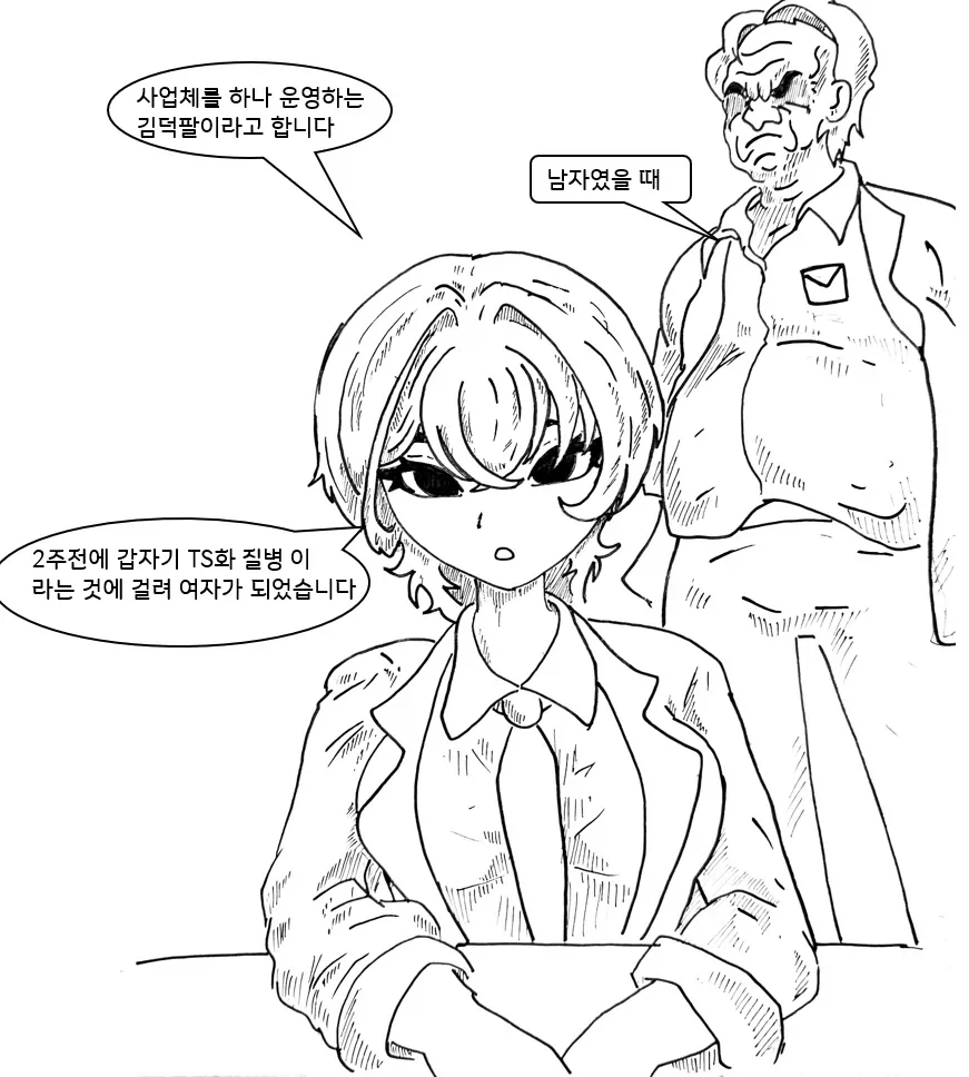 manga_76569561_479e_004.webp