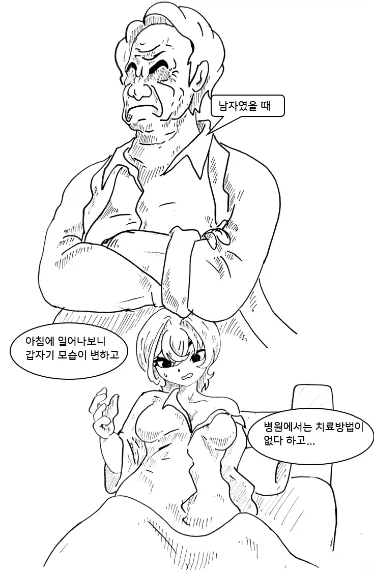 manga_76569561_479e_005.webp