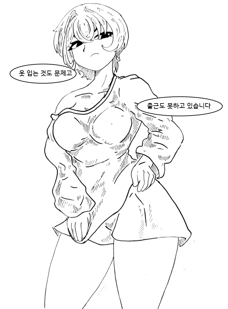 manga_76569561_479e_006.webp