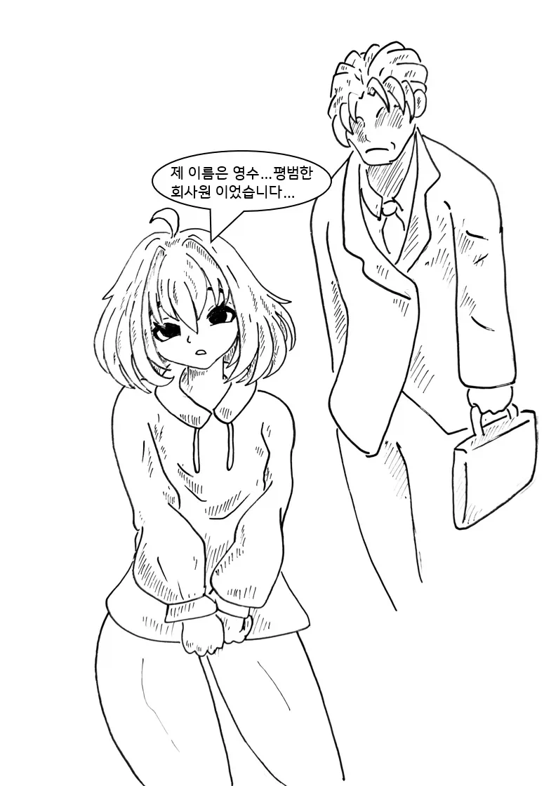 manga_76569561_479e_008.webp