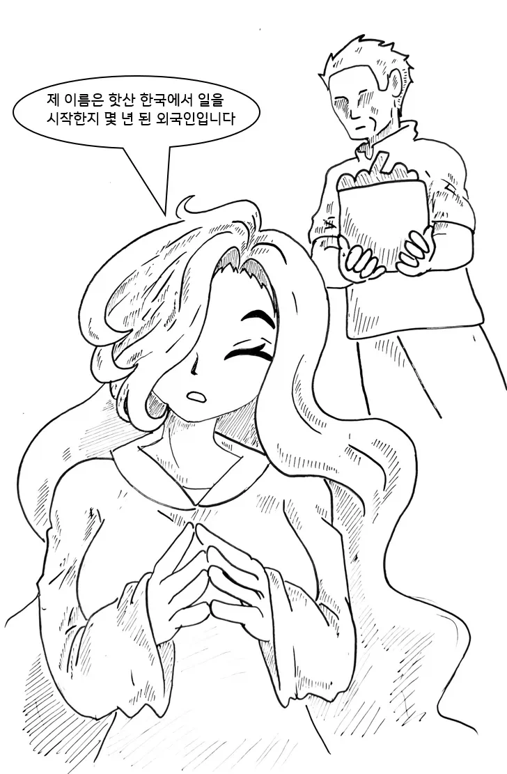 manga_76569561_479e_011.webp
