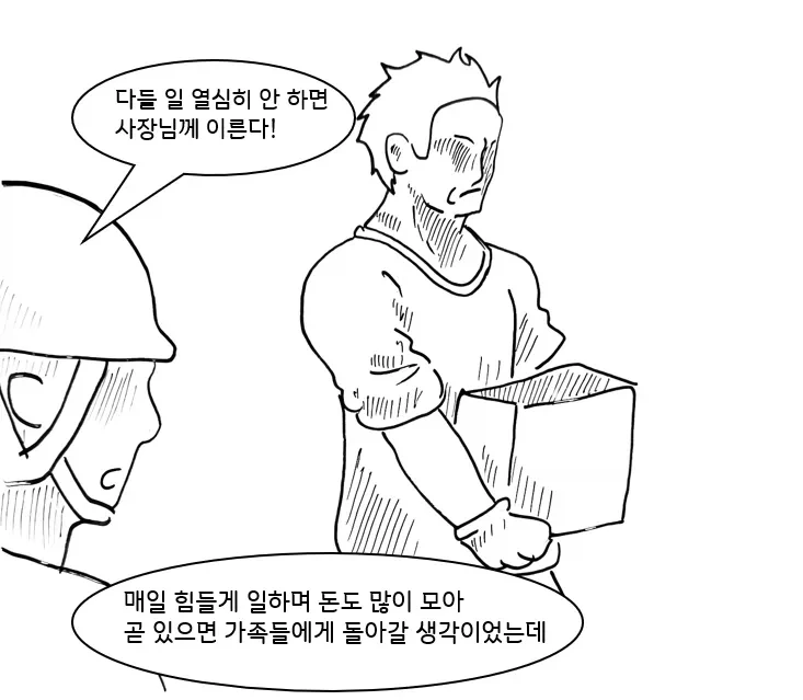 manga_76569561_479e_012.webp