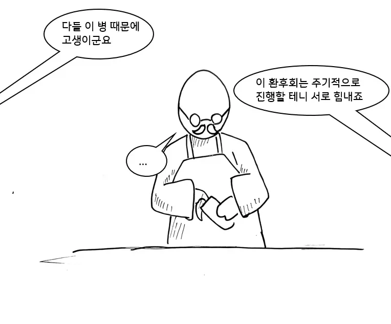 manga_76569561_479e_014.webp