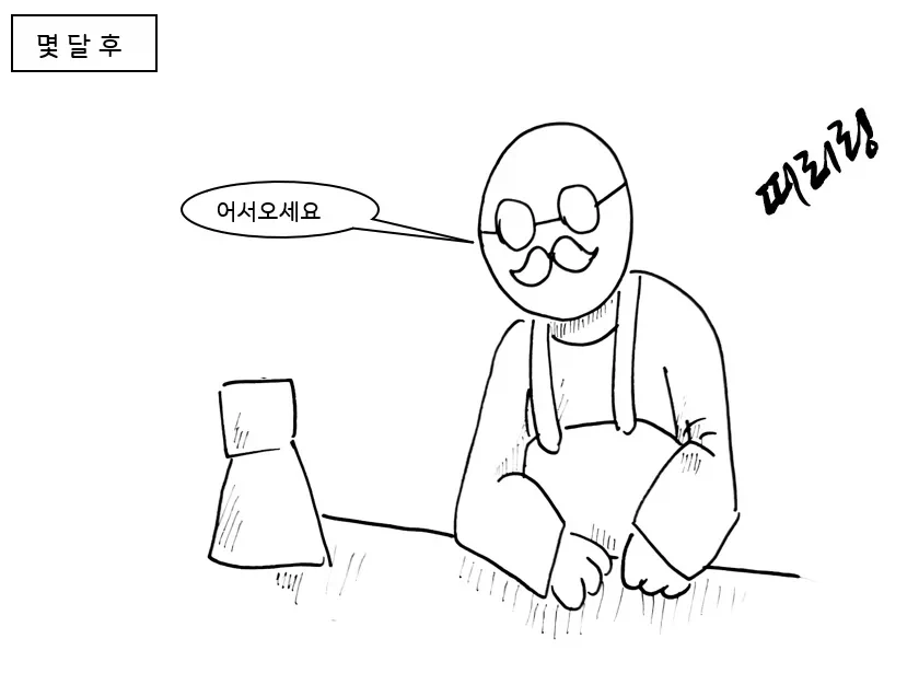 manga_76569561_479e_015.webp