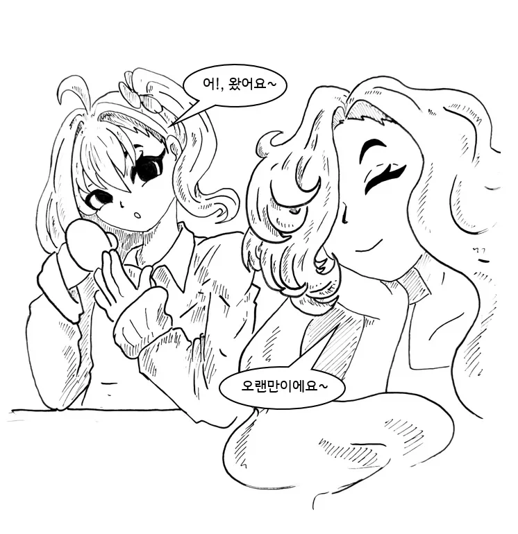 manga_76569561_479e_017.webp